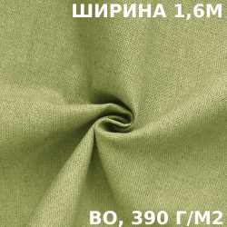 Ткань Брезент Водоупорный ВО 390 гр/м2 (Ширина 160см), на отрез  в Тольятти