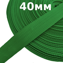 Лента-Стропа 40мм, цвет Зелёный (на отрез)  в Тольятти
